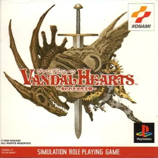 Vandal Hearts - Ushinawareta Kodai Bunmei (Japan)